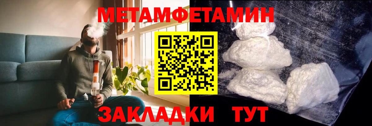 Амфетамин  Вход с VPN  Ханты-Мансийск  маркетплейс клад  АМФЕТАМИН 98% 