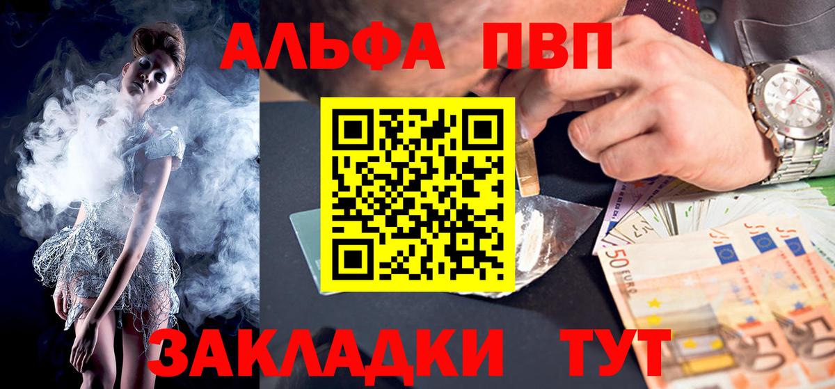 APVP СК КРИС Ханты-Мансийск