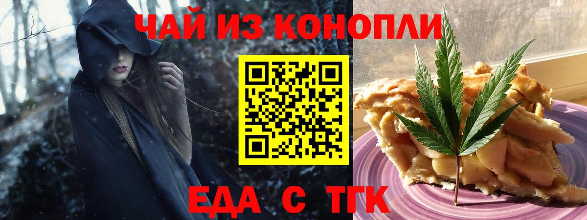 Ханты-Мансийск  Canna-Cookies конопля  Вход с VPN 