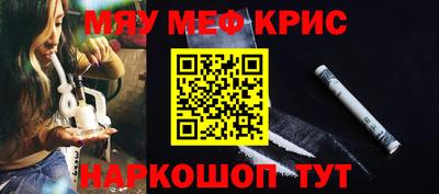 mdma Нальчик