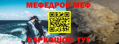 метамфетамин Нарткала