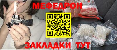 прущая мука Наро-Фоминск