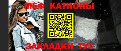 метамфетамин Нарткала