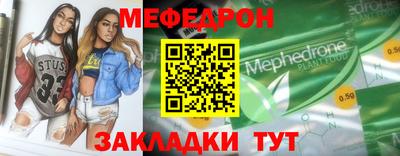 метамфетамин Нарткала