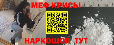 прущая мука Наро-Фоминск