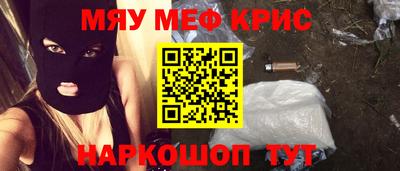 mdma Нальчик