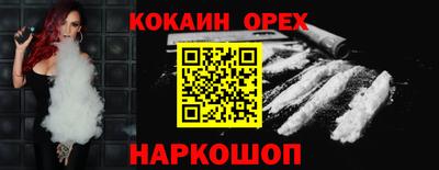 метамфетамин Нарткала
