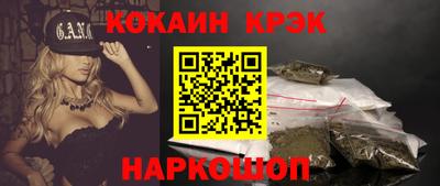 прущая мука Наро-Фоминск