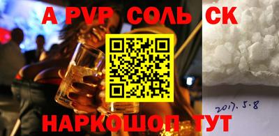 прущая мука Наро-Фоминск