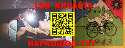 прущая мука Наро-Фоминск
