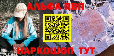 прущая мука Наро-Фоминск