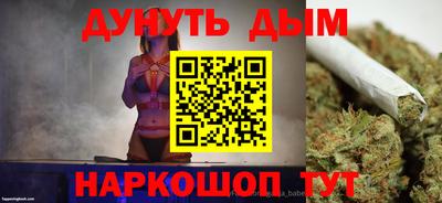 метамфетамин Нарткала