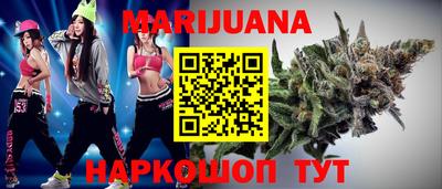 метамфетамин Нарткала