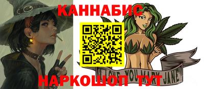 прущая мука Наро-Фоминск