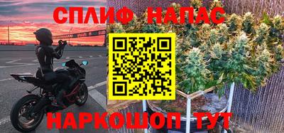 прущая мука Наро-Фоминск