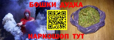 прущая мука Наро-Фоминск