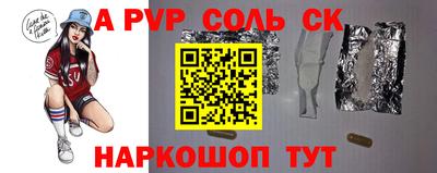 метамфетамин Нарткала