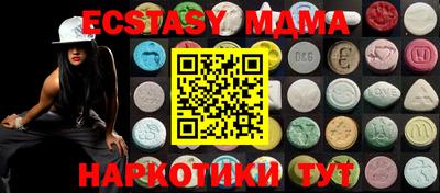 метамфетамин Нарткала