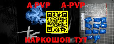 прущая мука Наро-Фоминск