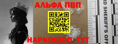 метамфетамин Нарткала