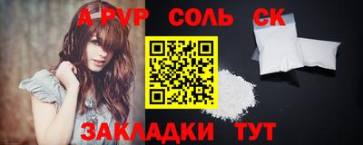 mdma Нальчик