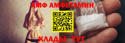 прущая мука Наро-Фоминск