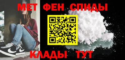 метамфетамин Нарткала