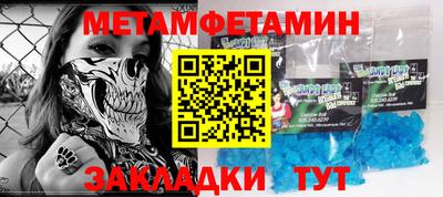 прущая мука Наро-Фоминск