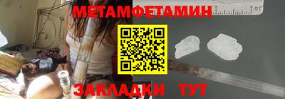mdma Нальчик