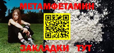 mdma Нальчик