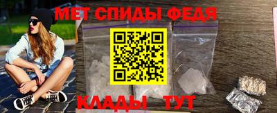 метамфетамин Нарткала