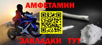 прущая мука Наро-Фоминск