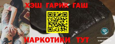 метамфетамин Нарткала