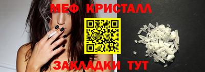 mdma Нальчик