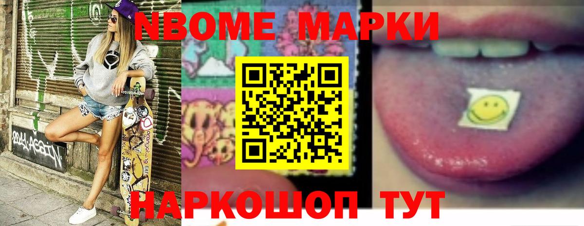 LSD-25 экстази кислота Ханты-Мансийск