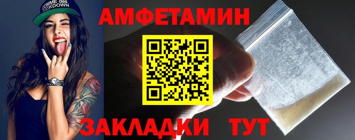 Метамфетамин винт  Вход с VPN  Ханты-Мансийск  Метамфетамин винт 