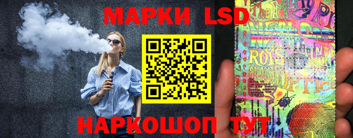 Марки N-bome 1500мкг Ханты-Мансийск