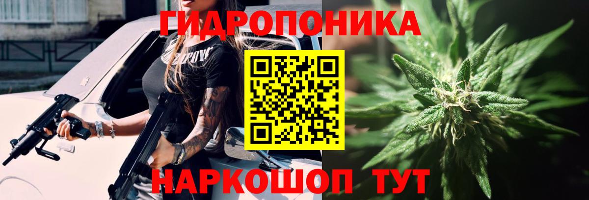 Марихуана сатива  Вход с VPN  Бошки марихуана тримм  Ханты-Мансийск  МАРИХУАНА тримм 